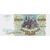  Банкнота 10000 рублей 1993 (копия), фото 2 